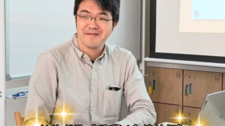 【プログラム紹介】からだ学「呼吸と自律神経」