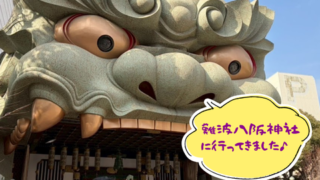 【プログラム紹介】よのなか学『よのなか探訪』